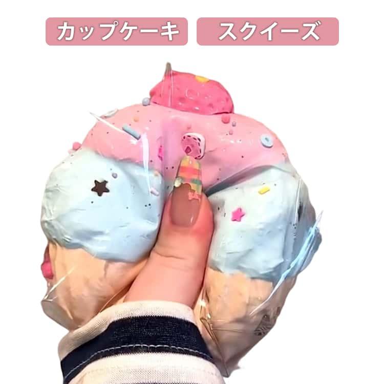 スクイーズ カップケーキ メロジョイ 大福 ケーキ ふわふわ おもちゃ