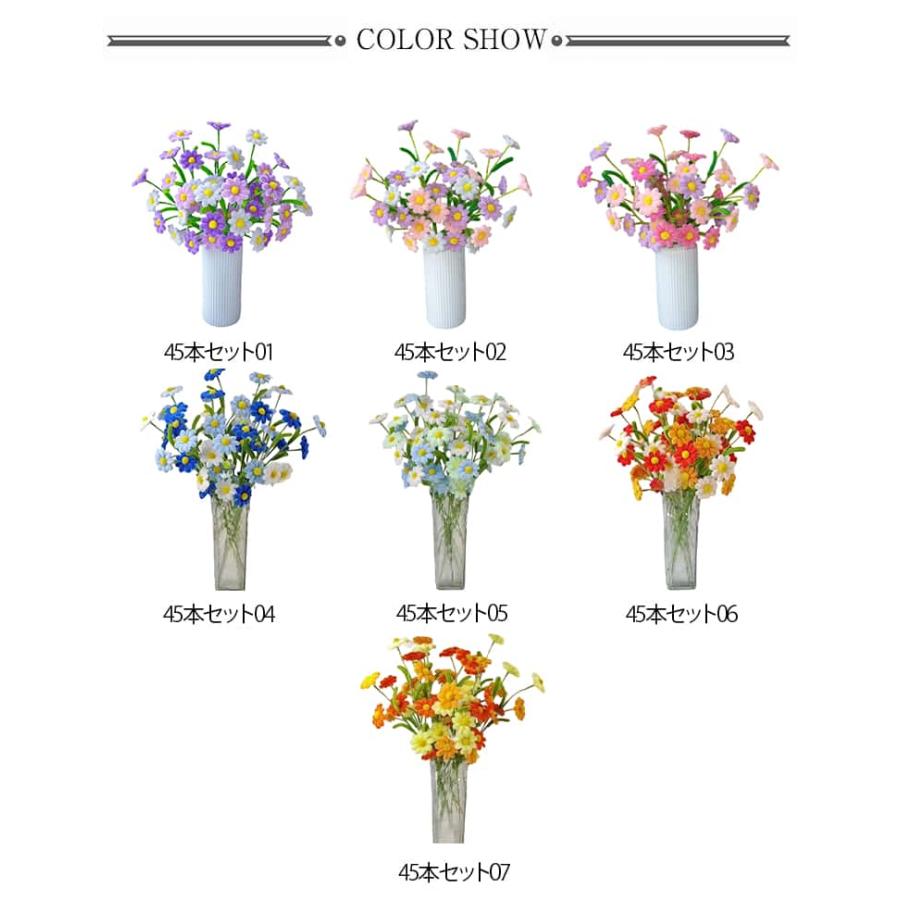 モールフラワー 手作りキット 菊 45本 セット 花瓶付き デイジー