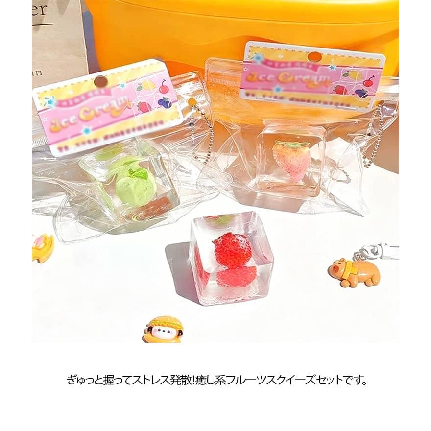 Mellojoy スクイーズ キーホルダー 10点セット 10点セット 氷 フルーツ スクイーズ キーホルダー 低反発 ぷにぷに 水