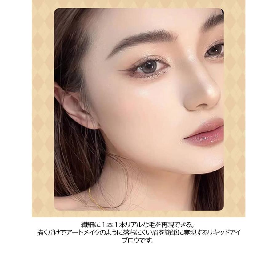 リキッドアイブロウ 2本セット 極細 アイライナー 水眉ペン 落ちない