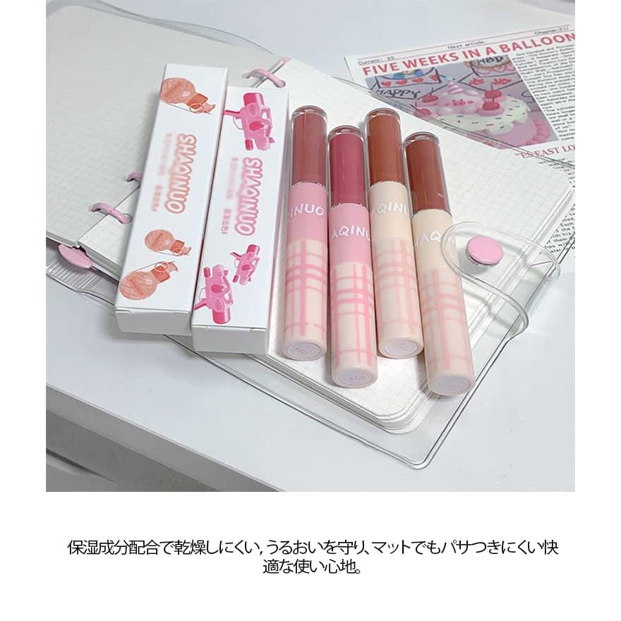 2本セット】双頭リップ 選べる4色 口紅 マットリップ 2in1 リップ
