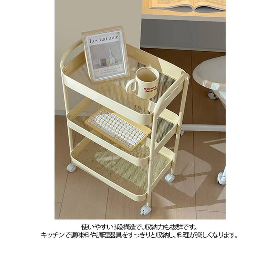 キャスター付き 収納ラック ワゴン 3段 バイカラー スチールワゴン