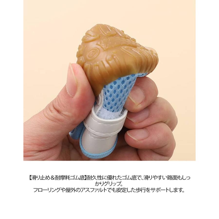 犬靴 4足セット メッシュ 通気性抜群 小型犬 中型犬 脱げない 滑り止め