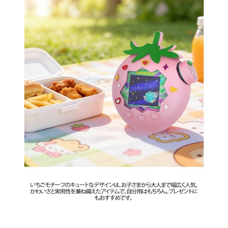 たまごっちパラダイス カバー 保護ケース フルカバー Tamagochi