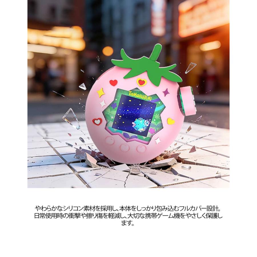 たまごっちパラダイス カバー 保護ケース フルカバー Tamagochi