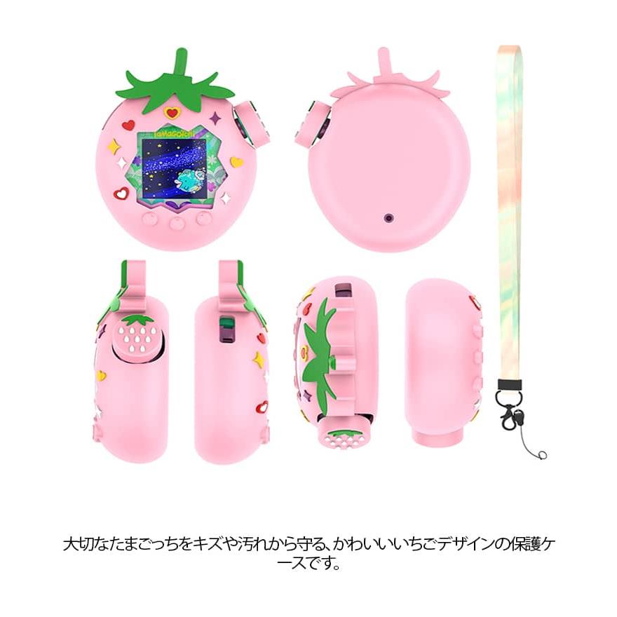 たまごっちパラダイス カバー 保護ケース フルカバー Tamagochi