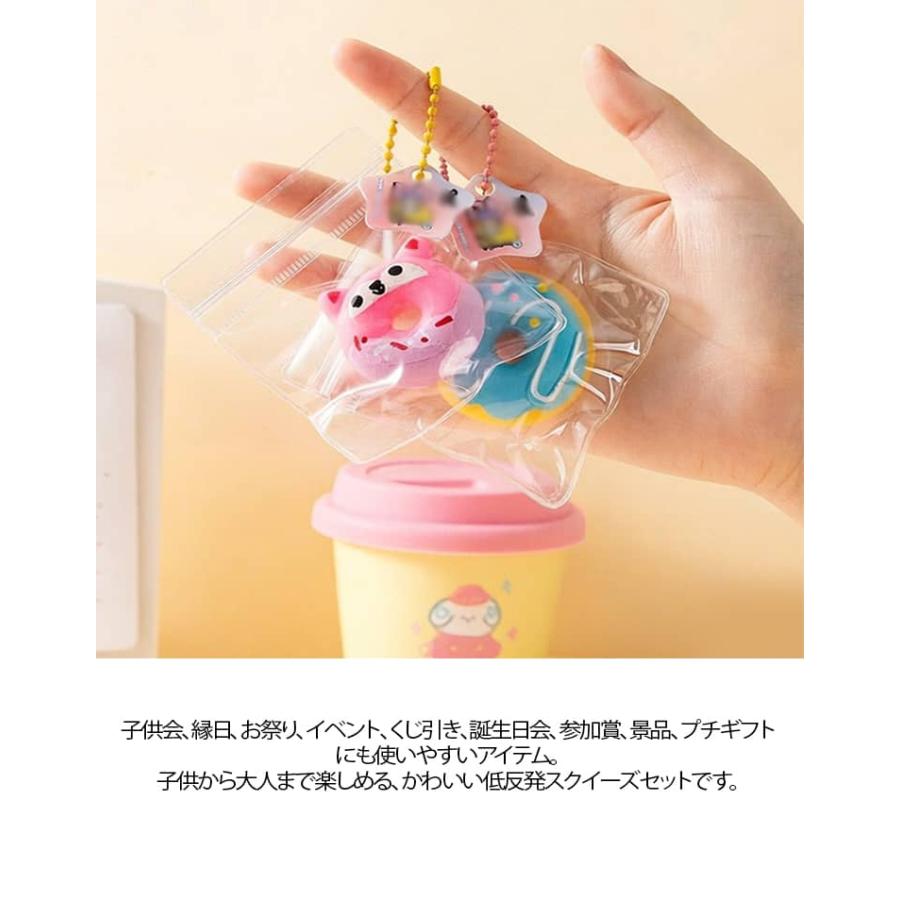 スクイーズ 10個セット ミニサイズ 低反発 ぷにぷに おもちゃ