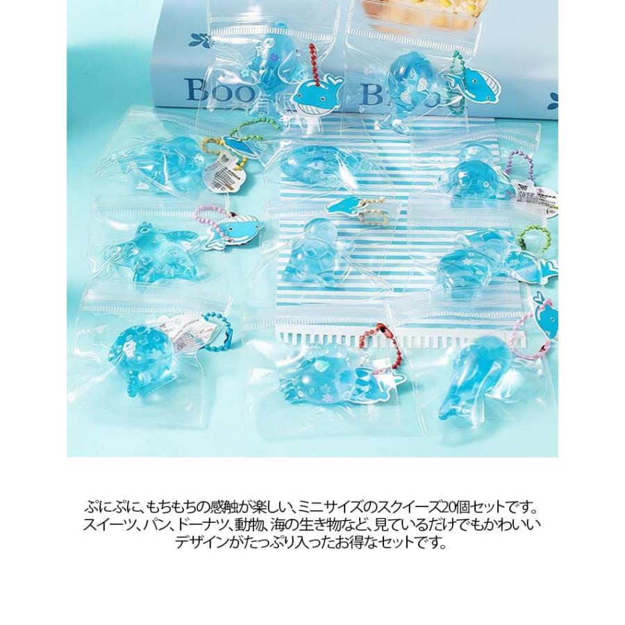 スクイーズ 10個セット ミニサイズ 低反発 ぷにぷに おもちゃ