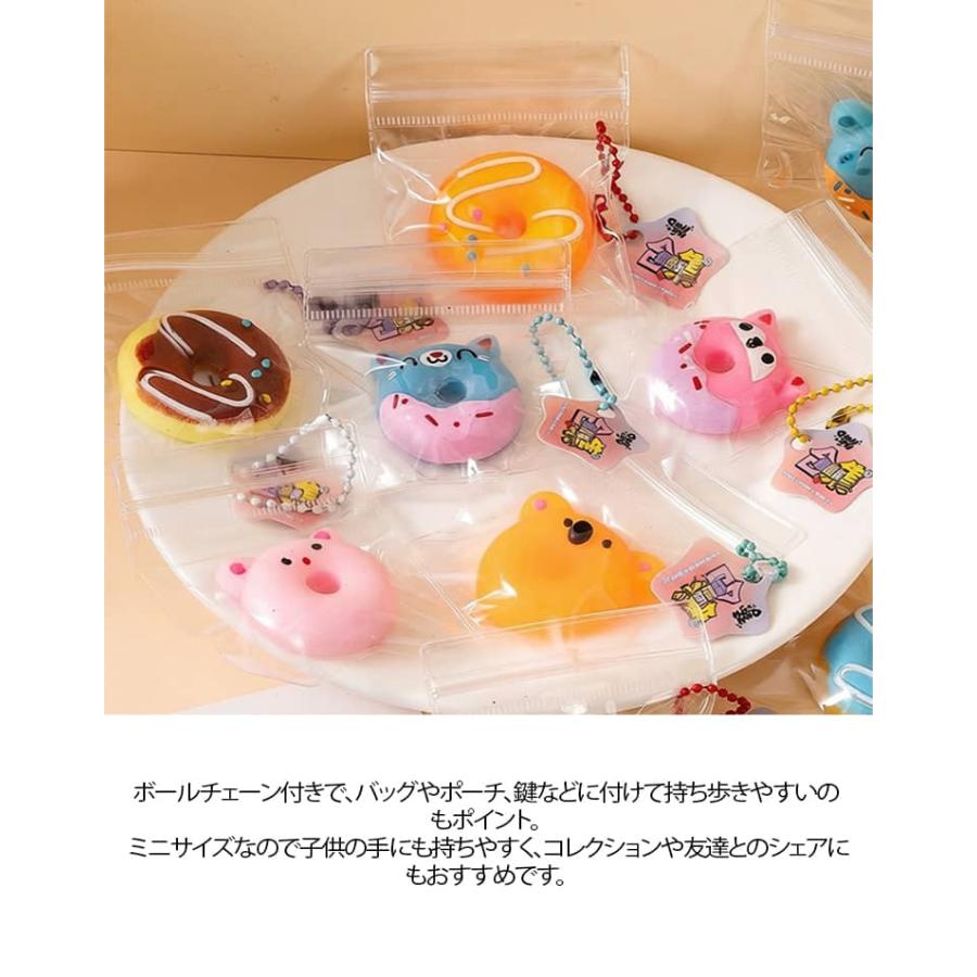 スクイーズ 10個セット ミニサイズ 低反発 ぷにぷに おもちゃ