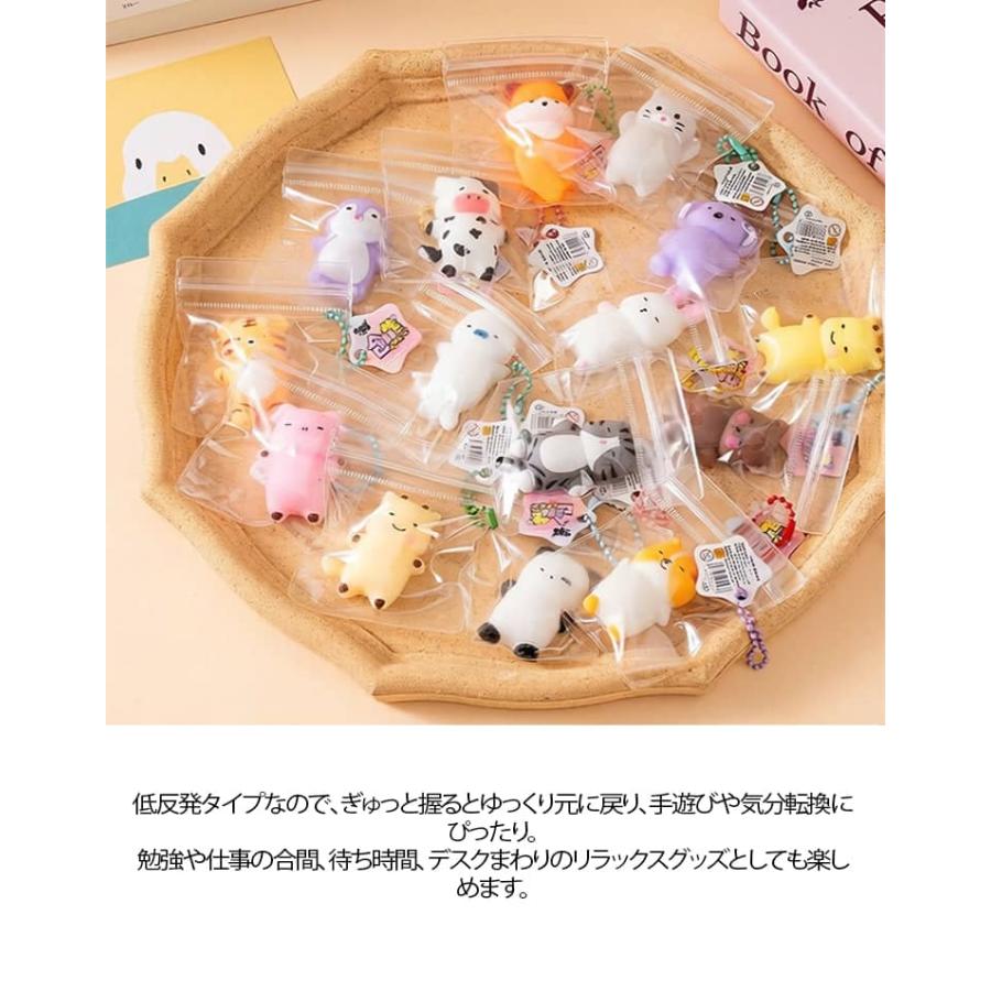 スクイーズ 10個セット ミニサイズ 低反発 ぷにぷに おもちゃ