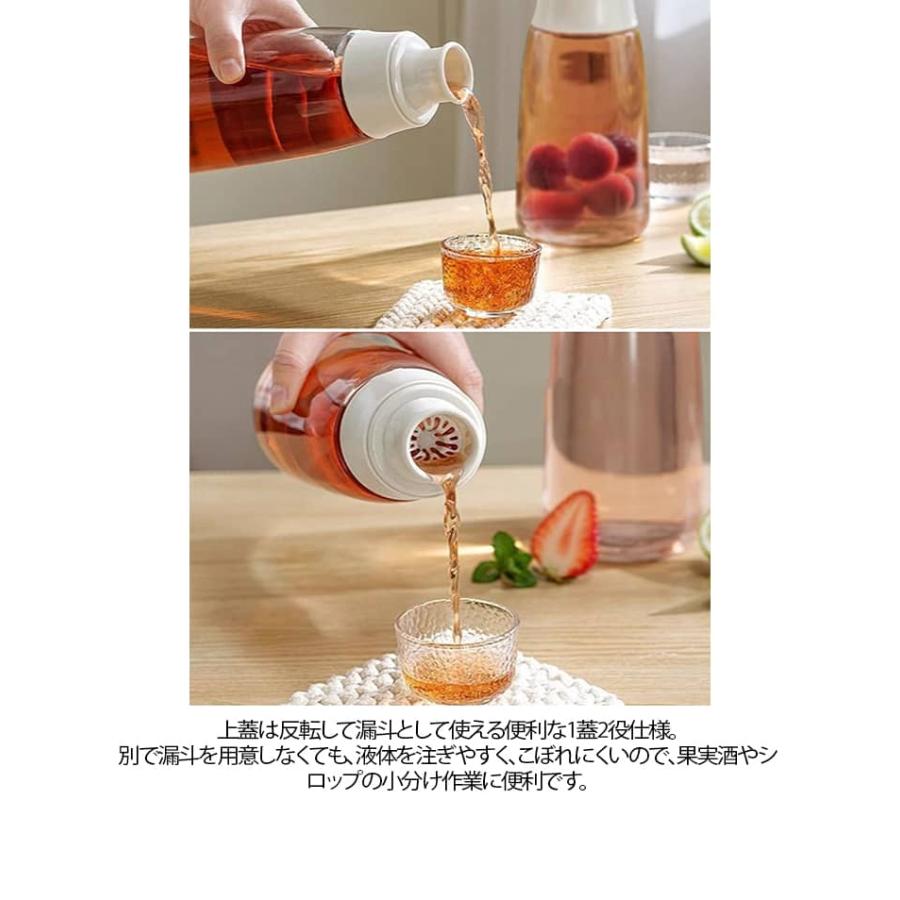 2個セット】果実酒瓶 ガラス 保存容器 梅酒・果実酒用ガラス瓶 ガラス