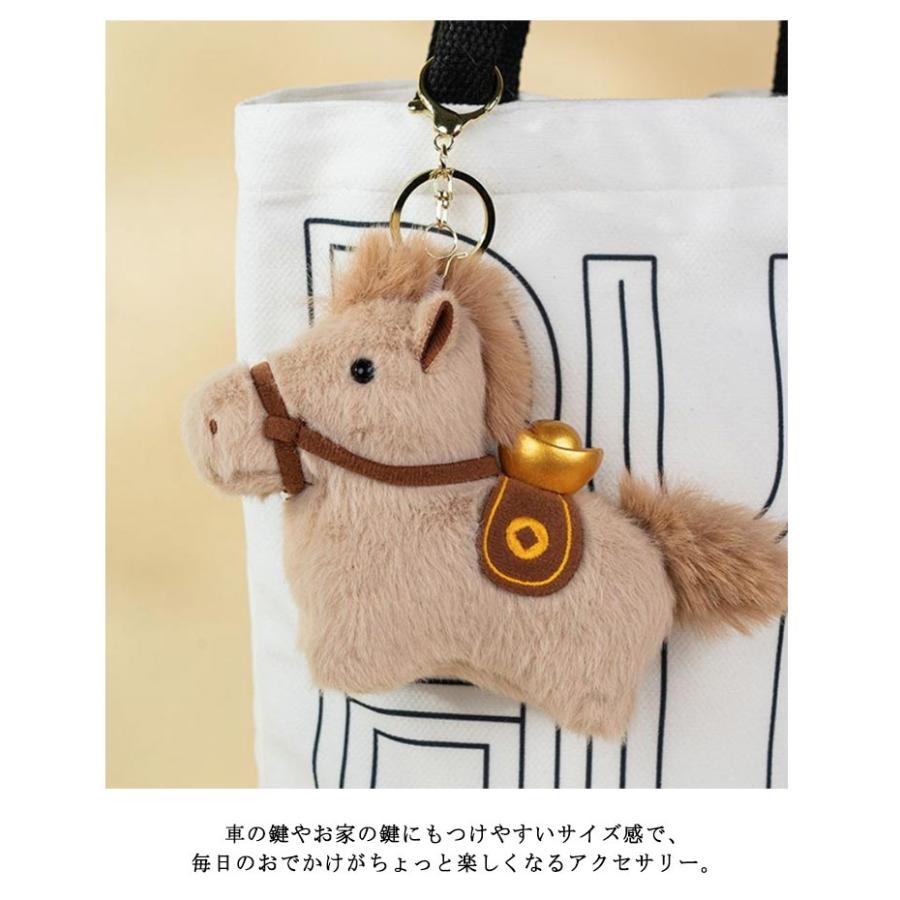 馬 キーホルダー ぬいぐるみ 縁起の良い馬 うま ウマ 2026 午年