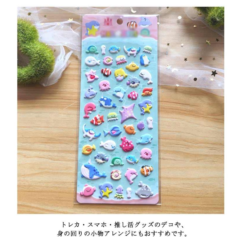 4枚セット】マシュマロシール 泡ステッカー 3D 立体シール 平成レトロ