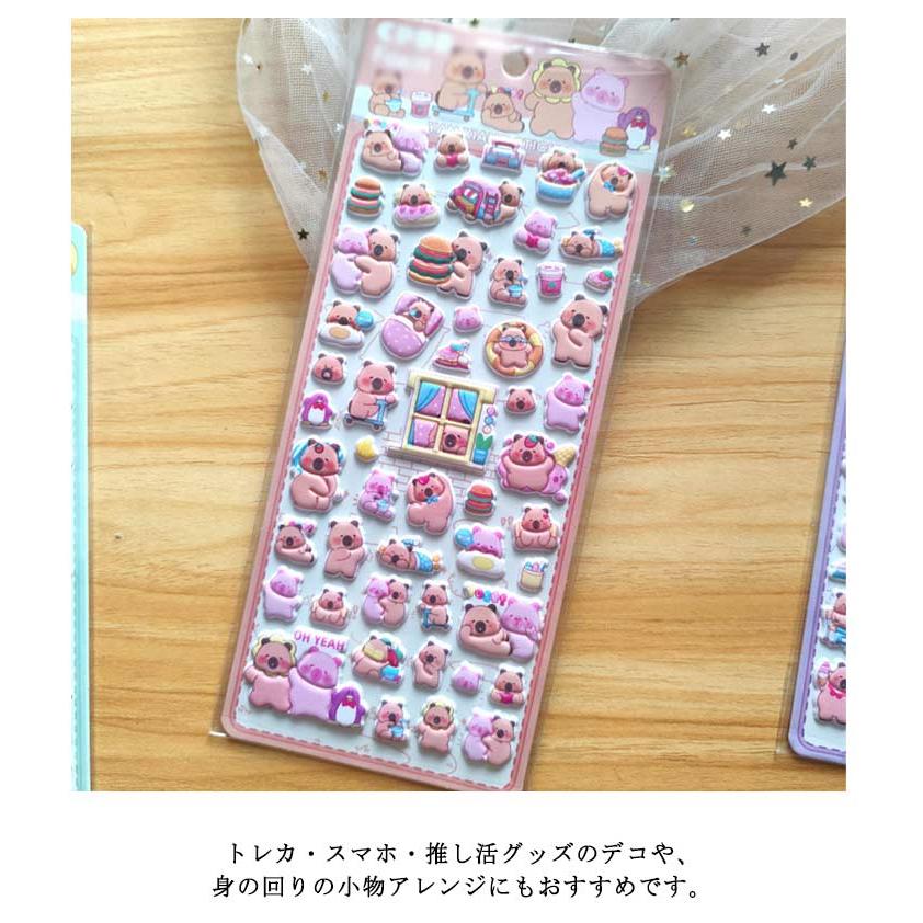 8枚セット】泡ステッカー 3D 立体シール マシュマロシール 平成レトロ