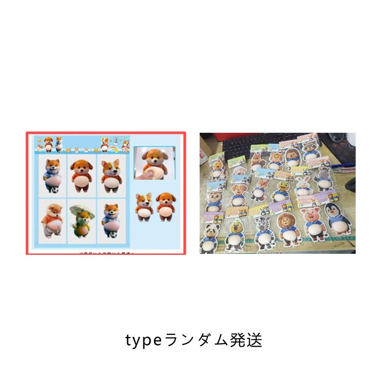 30枚セット ぷにぷにシール もちもち スクイーズシール 3D お腹 ぷにぷに おしりシール ご褒美シール スクイーズ かわいい 立体ステッカー 動物 |  | 08