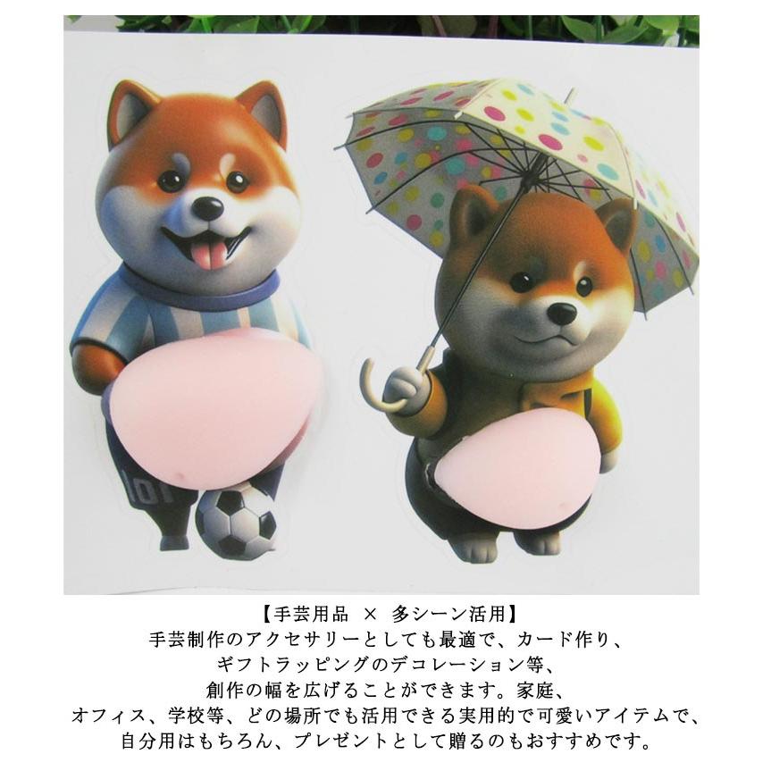 12点セット おなかシール お腹シール おしりシール もちもち お腹 