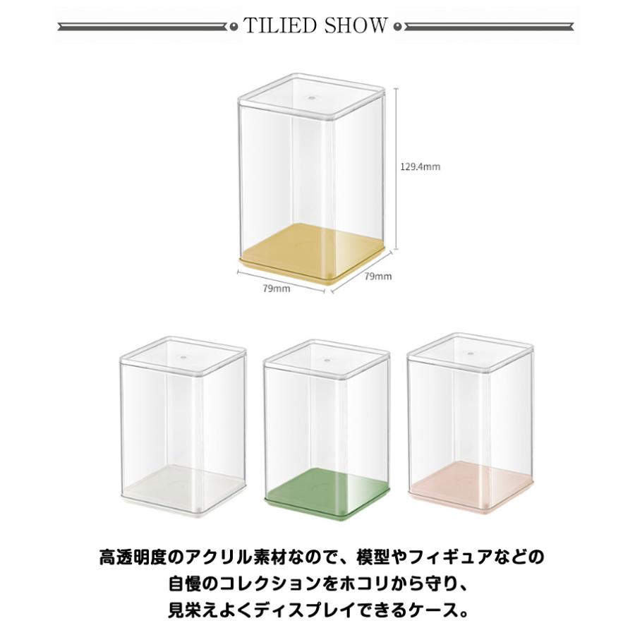 フィギュアケース コレクションケース 積み重ね可能 ミニ 12個セット 8