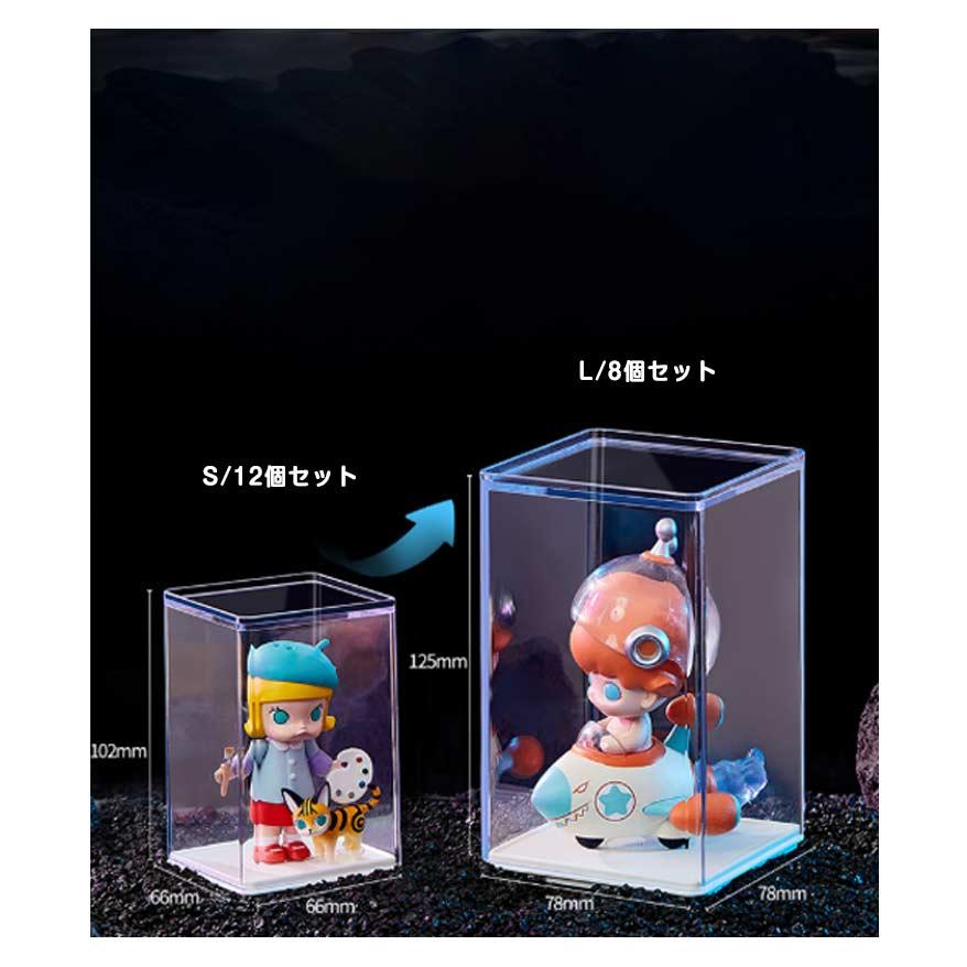フィギュアケース コレクションケース 積み重ね可能 ミニ 12個セット 8