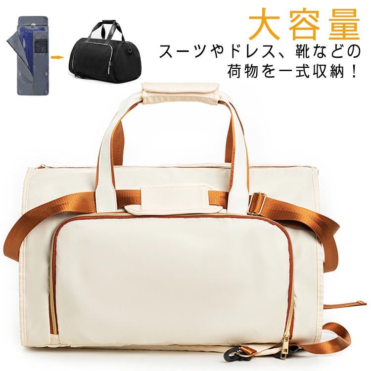 スーツ入れ バッグ ガーメントバッグ レディース メンズ ドレスバッグ