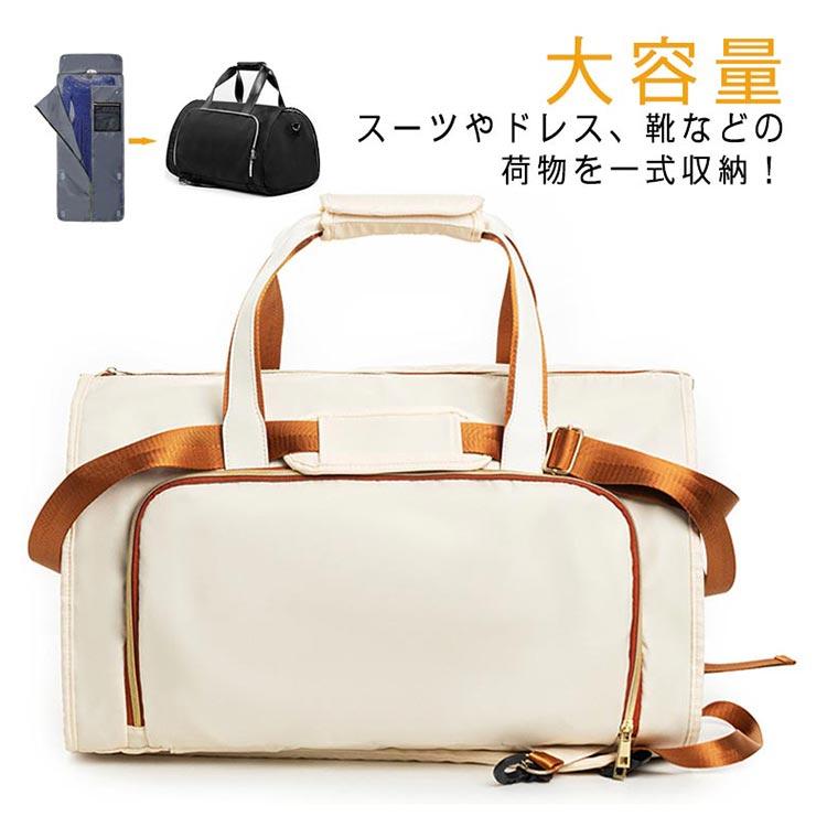 スーツ入れ バッグ ガーメントバッグ レディース メンズ ドレスバッグ