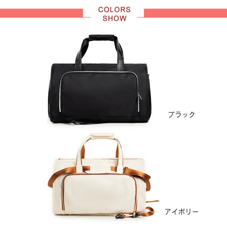 スーツ入れ バッグ ガーメントバッグ レディース メンズ ドレスバッグ