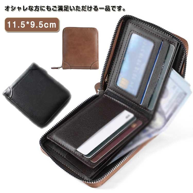 財布 メンズ 二つ折り ラウンドファスナー コンパクト ミニ 薄型 大