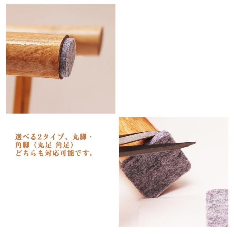 椅子脚カバー フェルト 椅子足キャップ イス 足キャップ 椅子の足 キズ