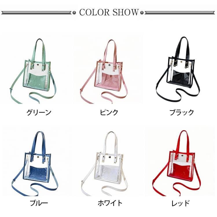 クリアバッグ ビニールバッグ 軽量 防水 シンプル トートバッグ