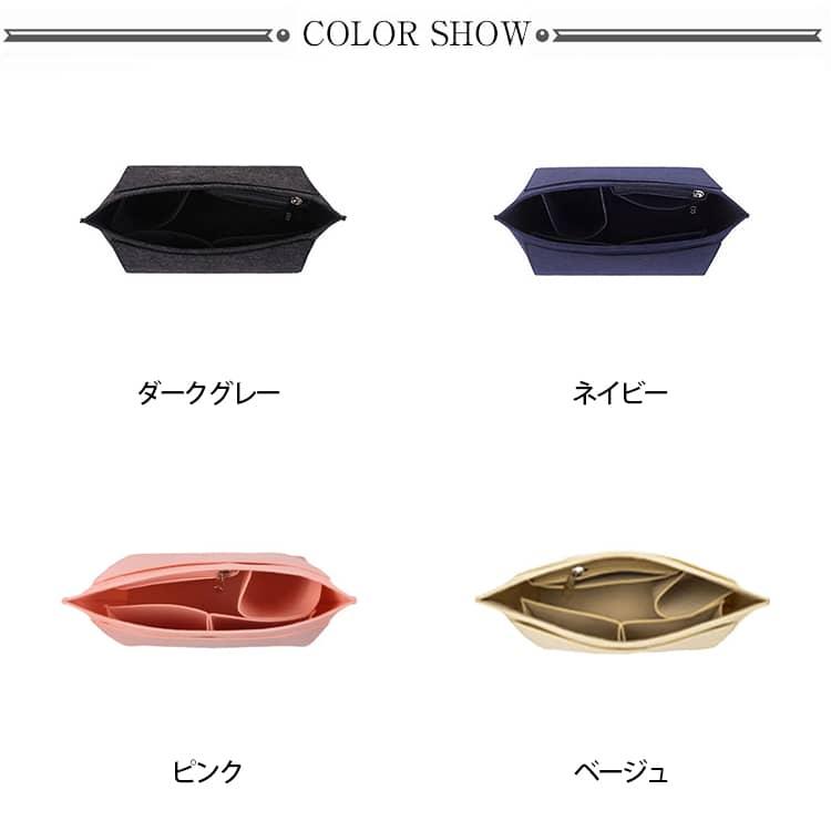 バッグインバッグ インナーバッグ ロンシャン対応 フェルト素材 大容量