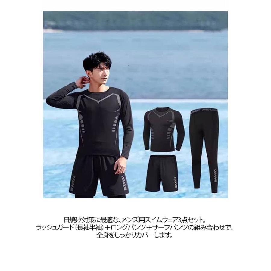 メンズ ラッシュガード 上下セット 水着 3点セット 長袖 半袖 レギンス