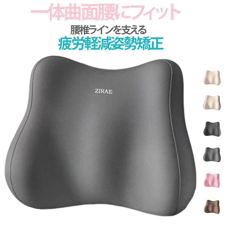 送料無料 腰あてクッション 腰枕 シートクッション 椅子用 チェア デスクワーク オフィス 通気性 ドライブ 長時間 腰当て 背もたれ  オフィス ド |  | 05