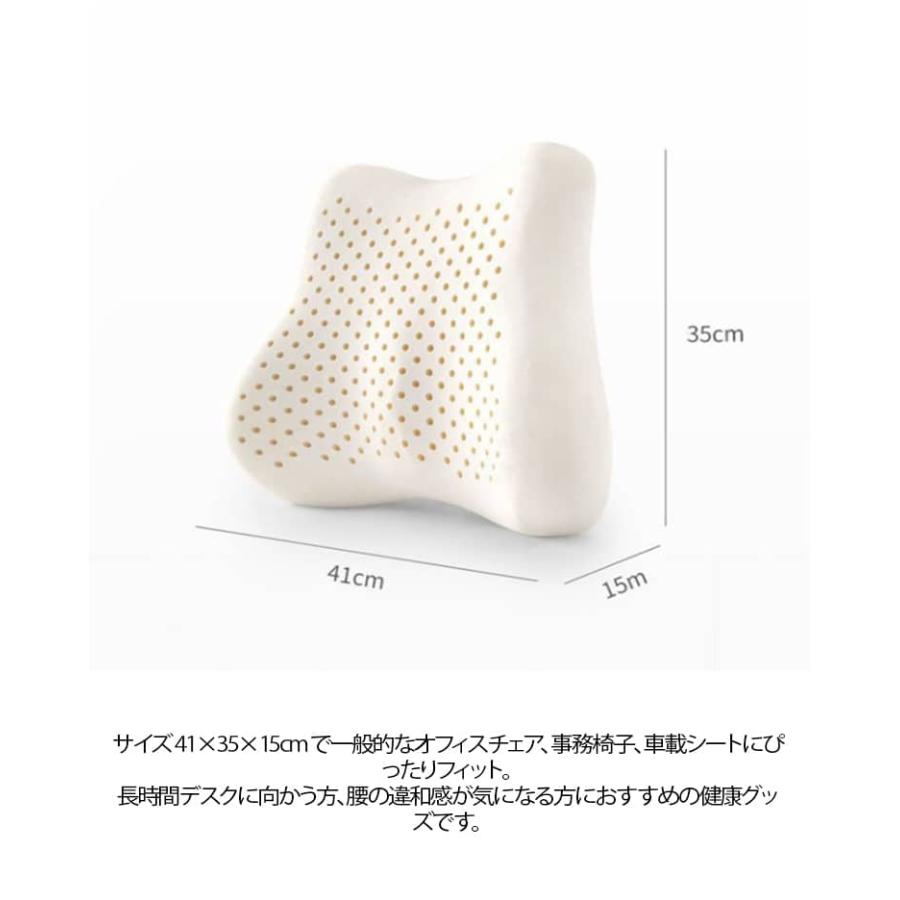 送料無料 腰あてクッション 腰枕 シートクッション 椅子用 チェア デスクワーク オフィス 通気性 ドライブ 長時間 腰当て 背もたれ  オフィス ド |  | 09