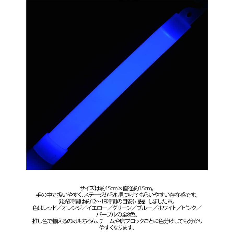 16本セット サイリウム ケミカルライト 使い捨てペンライト 発光スティック 15cm 8色 大容量 夜イベント ライブ フェス 学園祭 推し色 キャ |  | 19