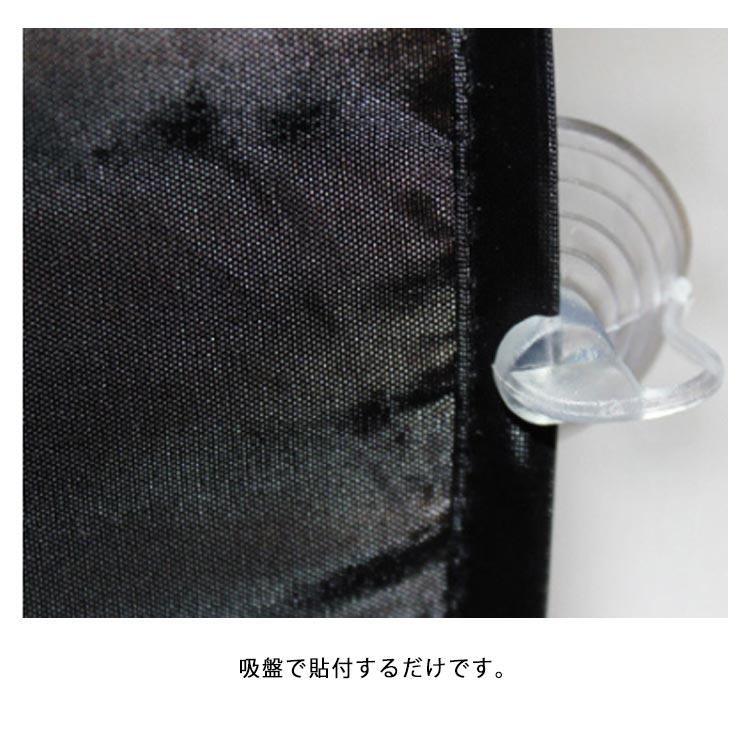 車用 遮光 サンシェード 6点セット 取付簡単 車用 サンシェード 車窓 日よけ 日よけサンシェード 遮光 サンシェード シェード 車用品 カー用品 |  | 13