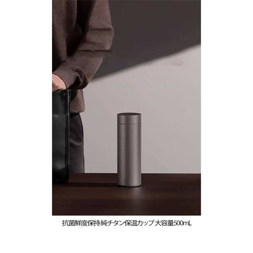純チタン 水筒 500ml 真空二層 ボトル 抗菌 チタン製 魔法瓶 スリム