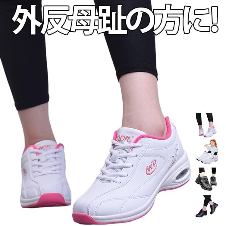 ゴルフシューズ レディース 黒 フットテック スパイクレス ゴルフ