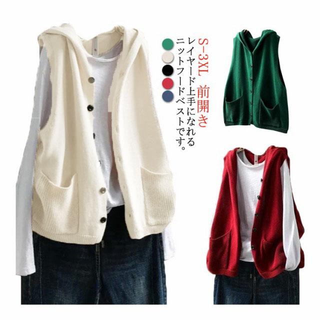 送料無料 ニットベスト レディース ノースリーブ ニットパーカー フード付き ニット ジレ ベスト 前開き  スウェット パーカー フーテッドベスト |  | 05
