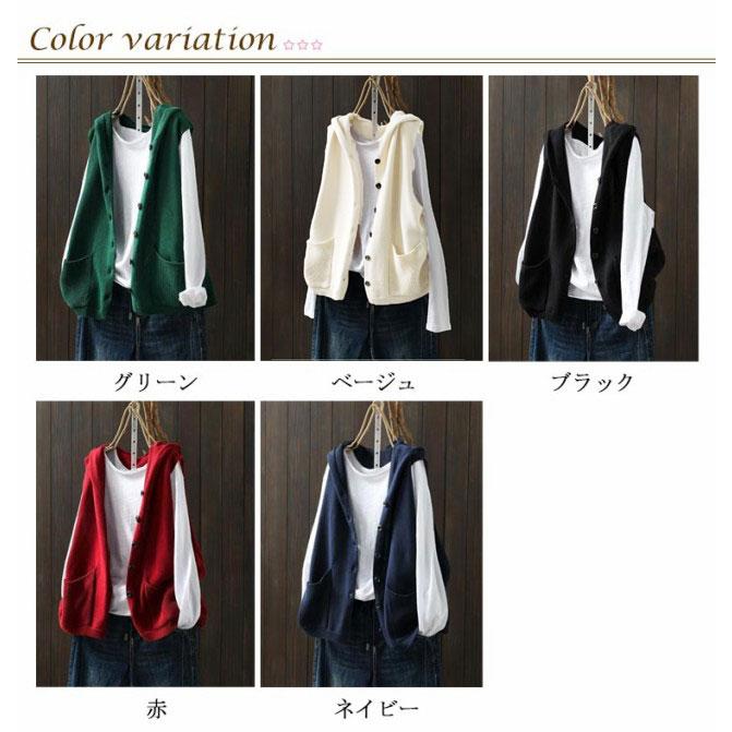 送料無料 ニットベスト レディース ノースリーブ ニットパーカー フード付き ニット ジレ ベスト 前開き  スウェット パーカー フーテッドベスト |  | 06