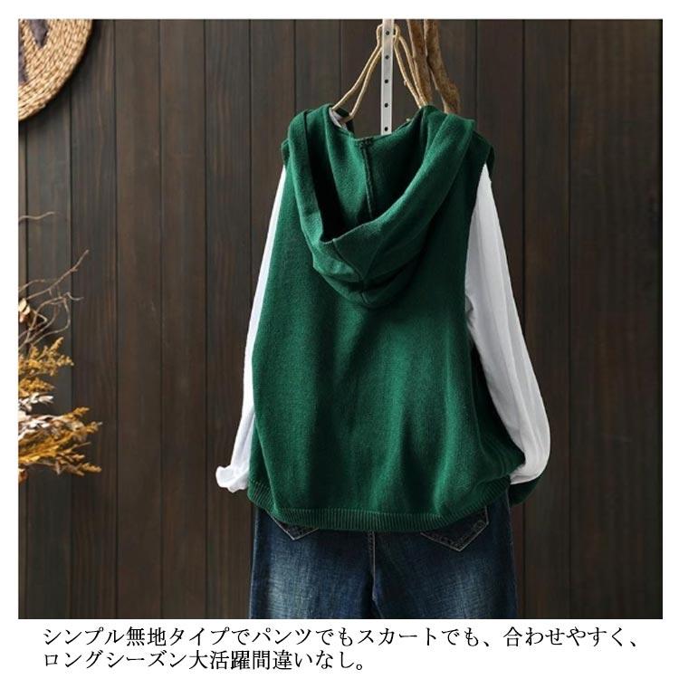 送料無料 ニットベスト レディース ノースリーブ ニットパーカー フード付き ニット ジレ ベスト 前開き  スウェット パーカー フーテッドベスト |  | 08