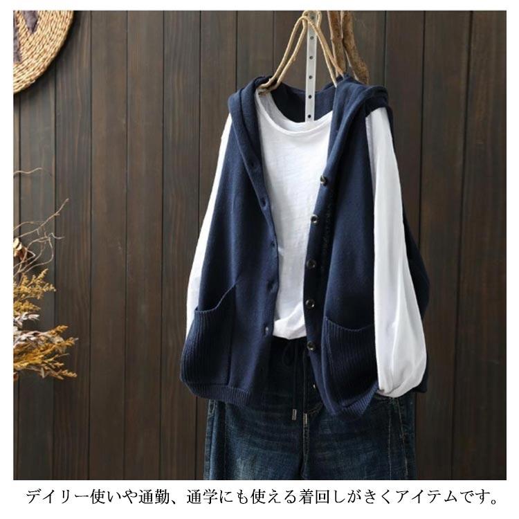 送料無料 ニットベスト レディース ノースリーブ ニットパーカー フード付き ニット ジレ ベスト 前開き  スウェット パーカー フーテッドベスト |  | 09