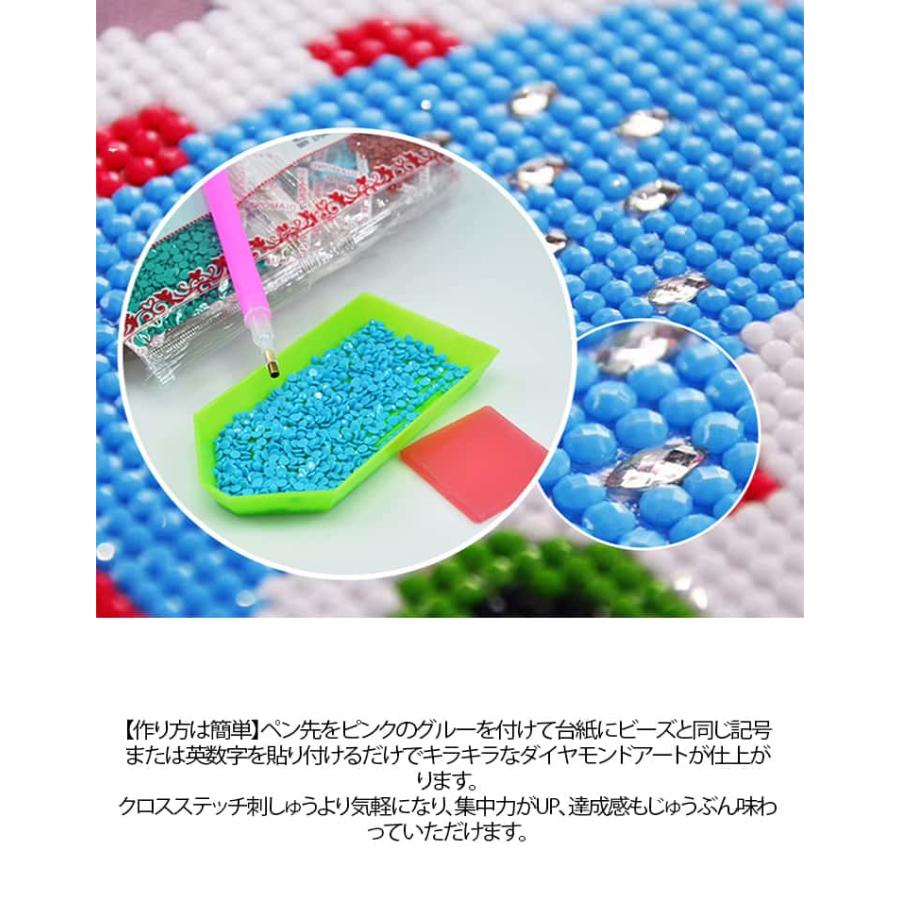 ダイヤモンドアート 初心者 ビーズアート 景色 モザイクアート キット