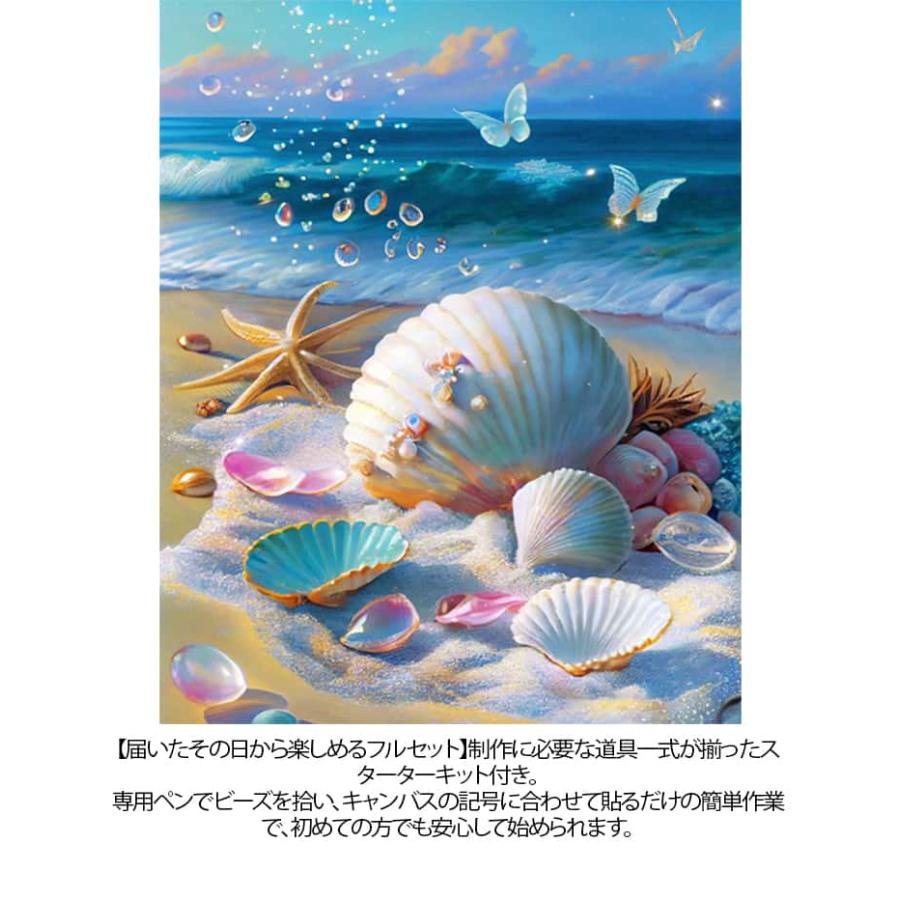 ダイヤモンドアート 初心者 ビーズアート 景色 モザイクアート キット