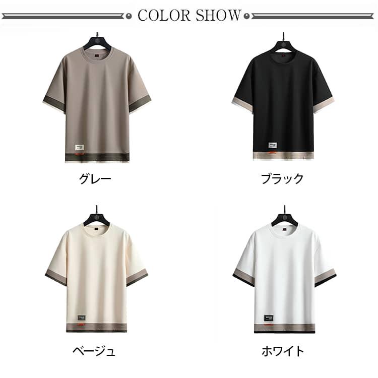 Tシャツ メンズ 半袖 重ね着風 ビッグシルエット クールネック 大きい
