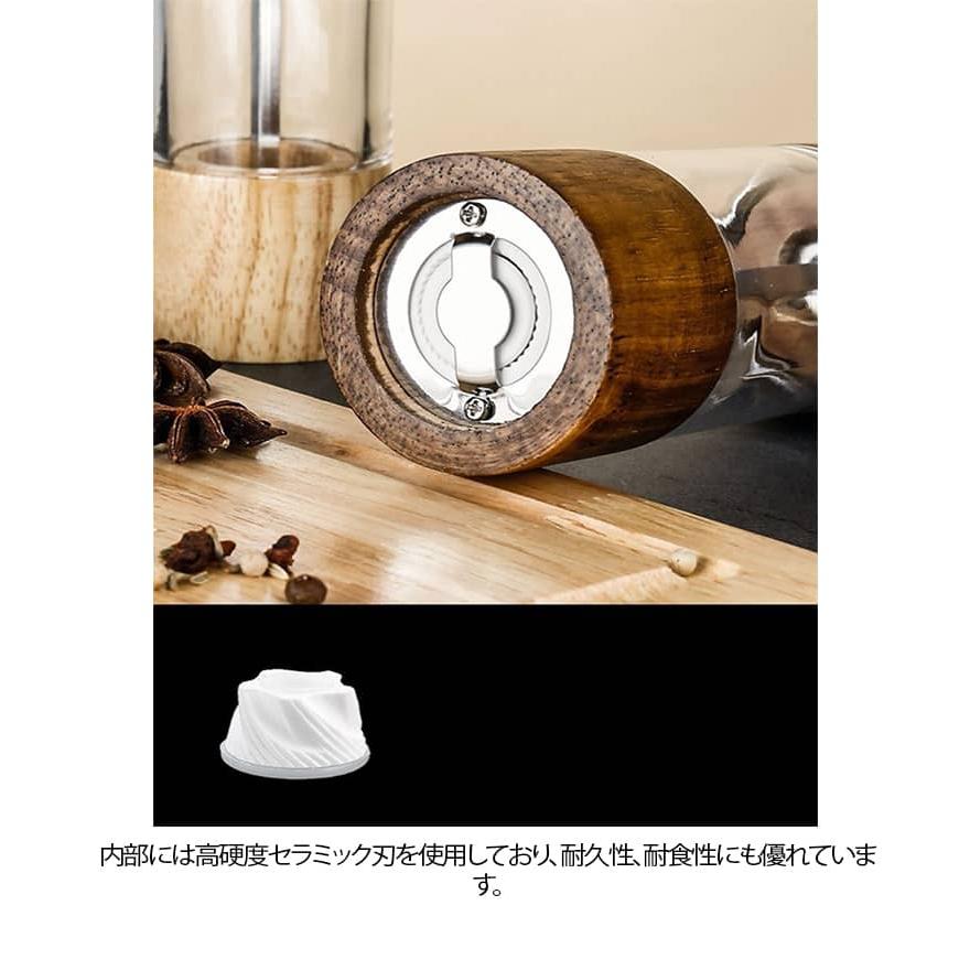 ペッパーミル スパイスミル ブラックペッパー スパイスボトル 調味料