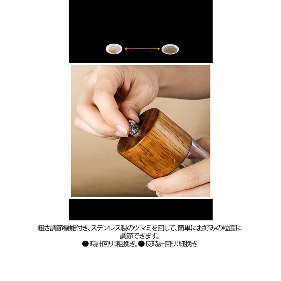 ペッパーミル スパイスミル ブラックペッパー スパイスボトル 調味料