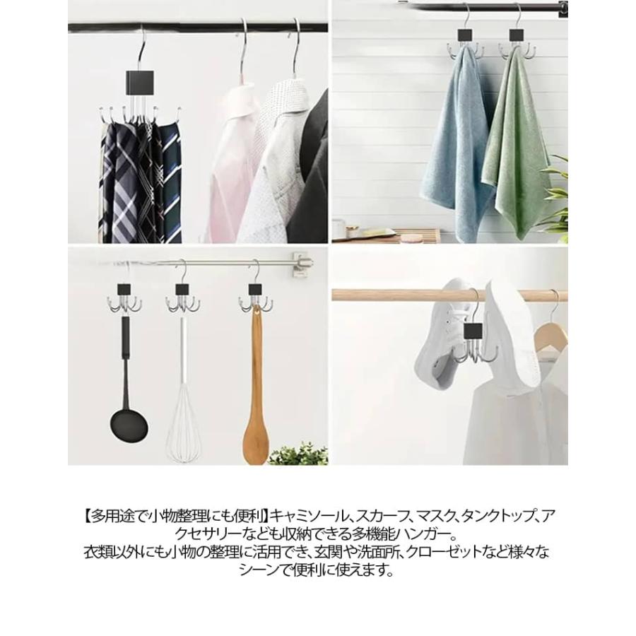 5個セット ベルトハンガー ネクタイハンガー 木製 6本掛け 360度回転 タコ足ハンガー 省スペース 回転フック 折りたたみ式 多機能収納 吊り下げ |  | 10
