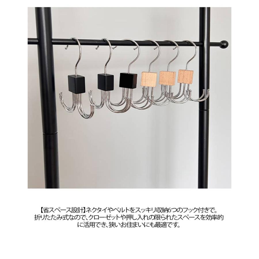 5個セット ベルトハンガー ネクタイハンガー 木製 6本掛け 360度回転 タコ足ハンガー 省スペース 回転フック 折りたたみ式 多機能収納 吊り下げ |  | 11