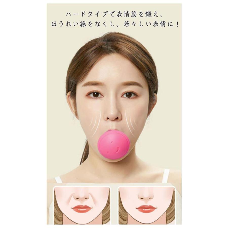 フェイスエクササイズ用 2個セット 表情筋トレーニング フェイシャル