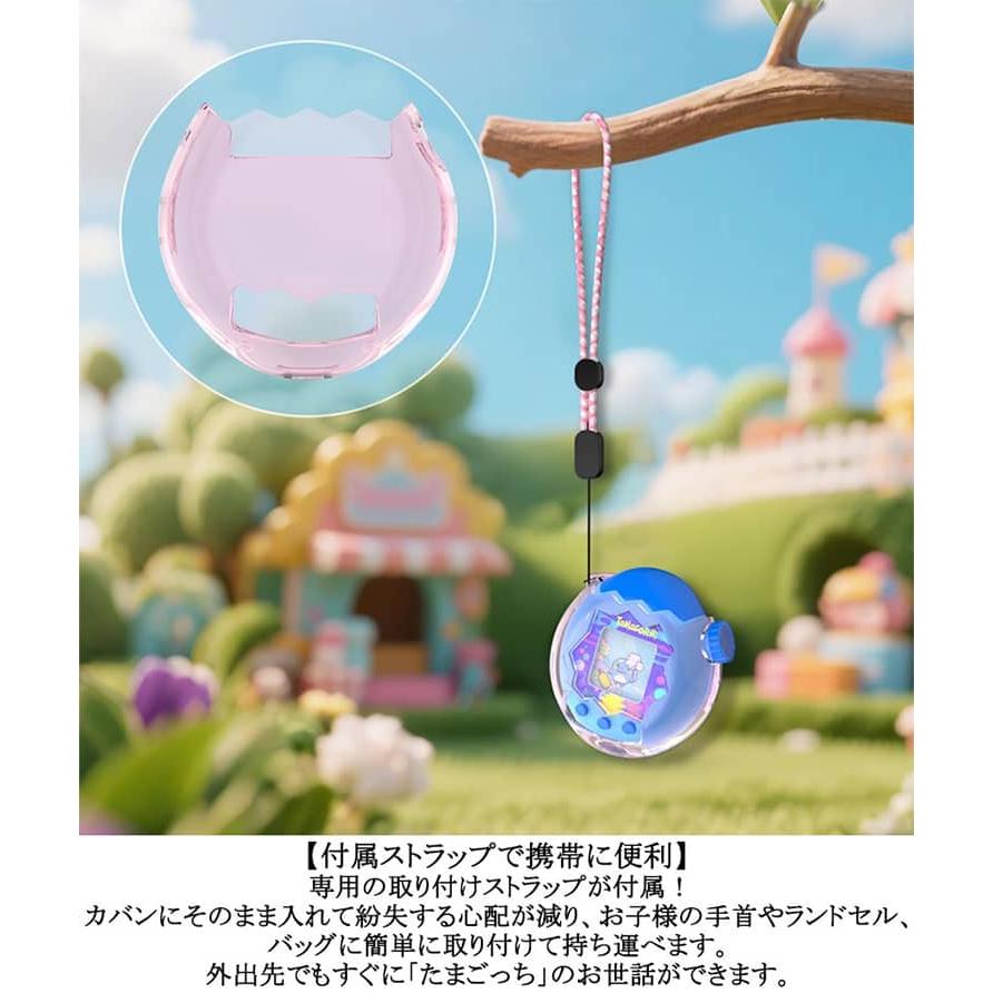 たまごっちパラダイス 保護カバー 透明ケース Tamagotchi Paradise