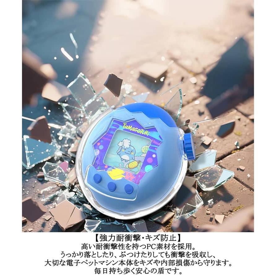 たまごっちパラダイス 保護カバー 透明ケース Tamagotchi Paradise